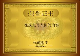 临汾临汾资质证书