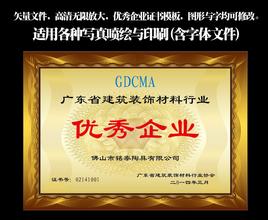 临汾临汾资质证书